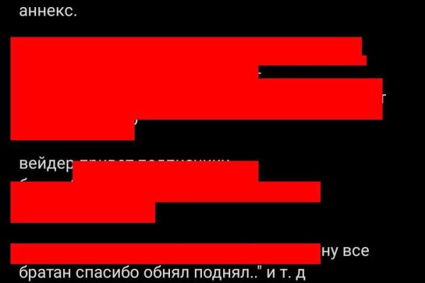 Кракен это современный даркнет маркет плейс