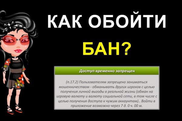 Кракен сайт kr2web