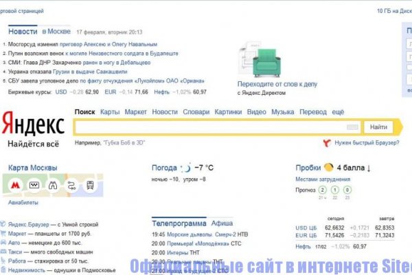 Кракен актуальные ссылки на сегодня