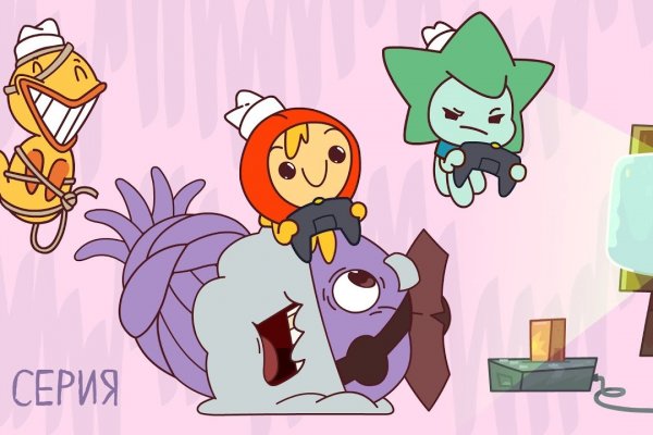 Реальная ссылка кракен