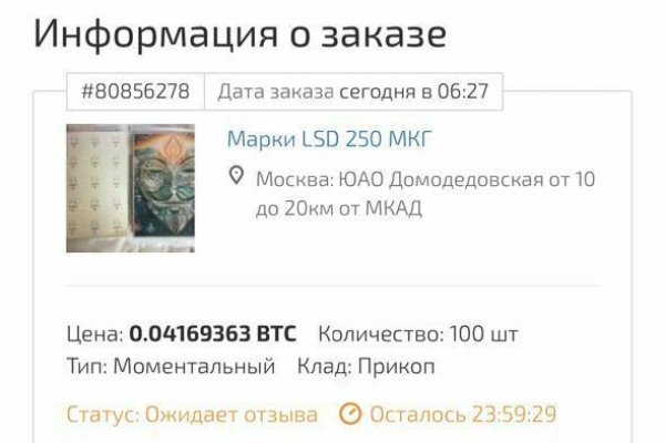 Кракен войти kraken darknet 2n com