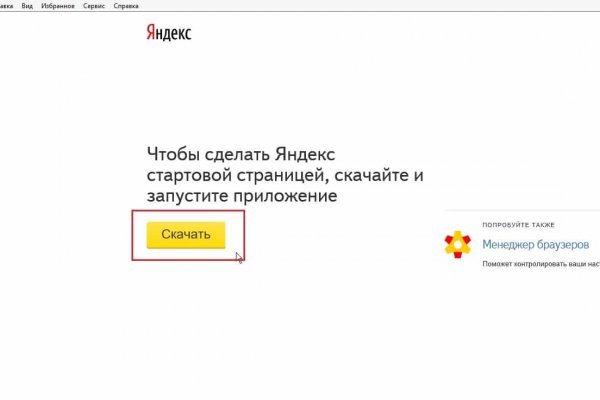 Кракен маркетплейс это