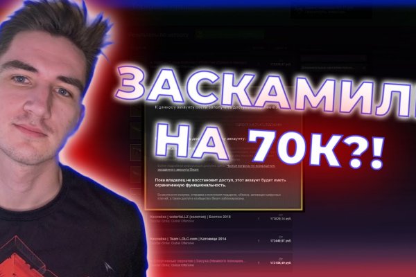 Официальный сайт кракен kraken