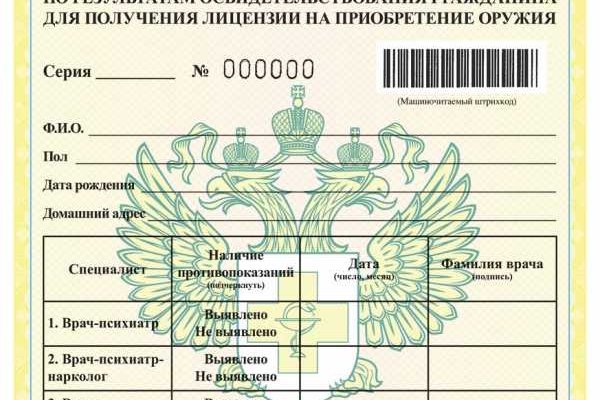 Правильная ссылка на кракен