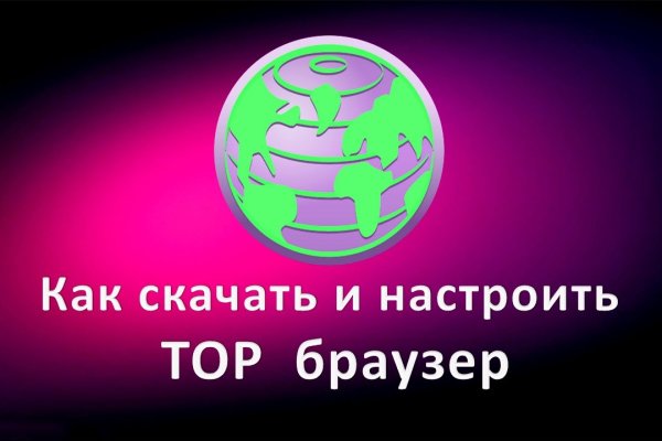 Кракен сайт kr2web in официальный ссылка