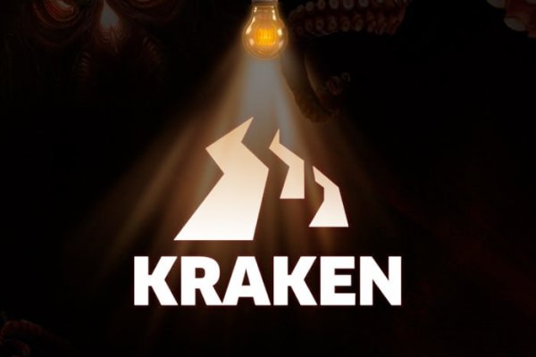 Kraken 2krn at