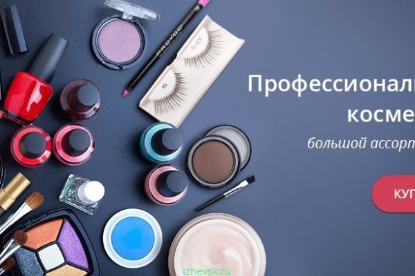 Кракен нар