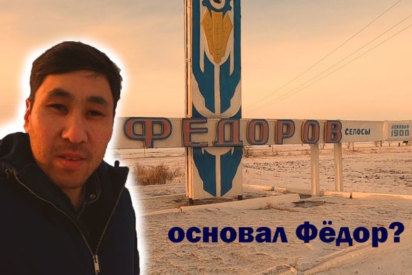 Кракен основная ссылка onion