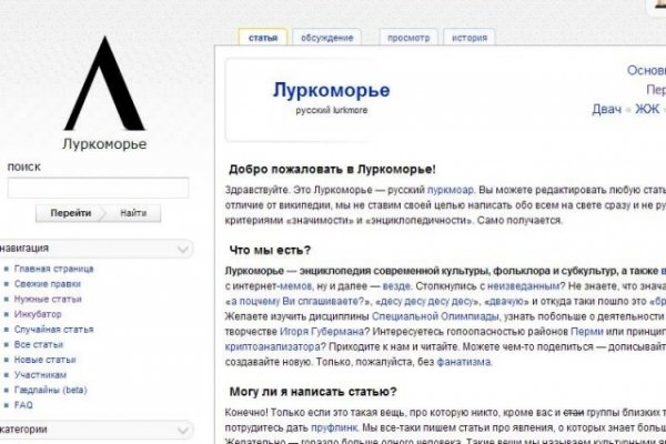 Кракен сайт регистрация