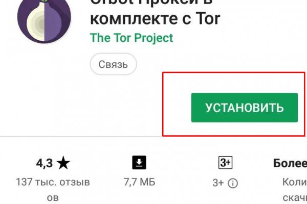 Не работает сайт kraken