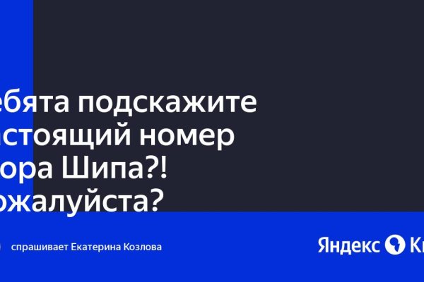 Как зарегистрироваться в кракен в россии