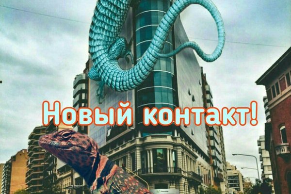 Кракен магазин kraken4am com