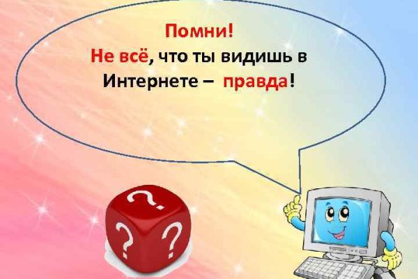 Kraken рабочее зеркало onion