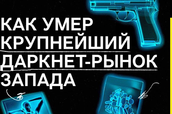 Кракен не работает сайт